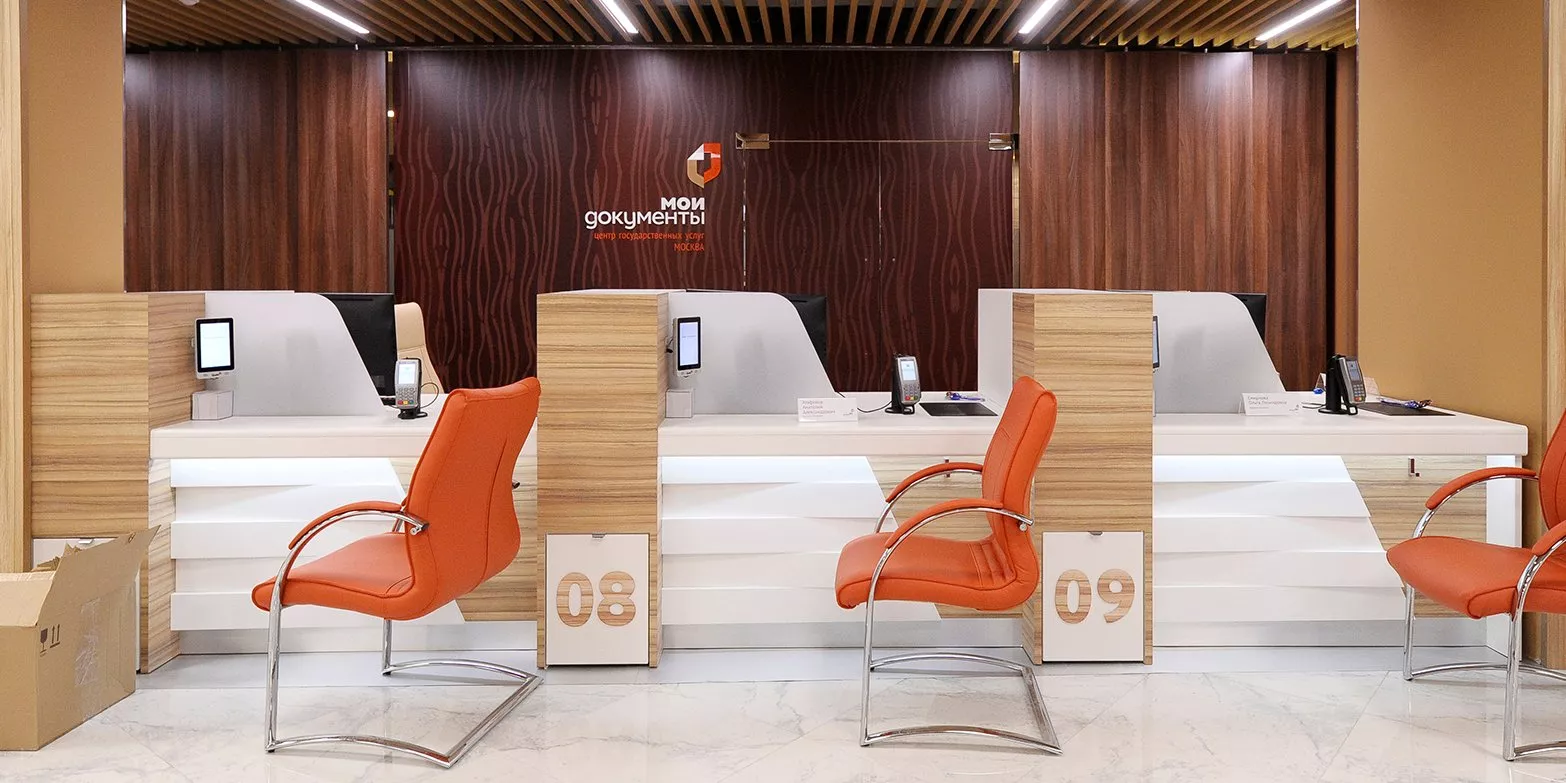 Получение документов в МФЦ Химки: все способы и услуги - 4