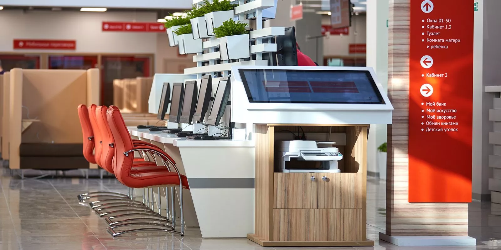 Получение документов в МФЦ Химки: все способы и услуги